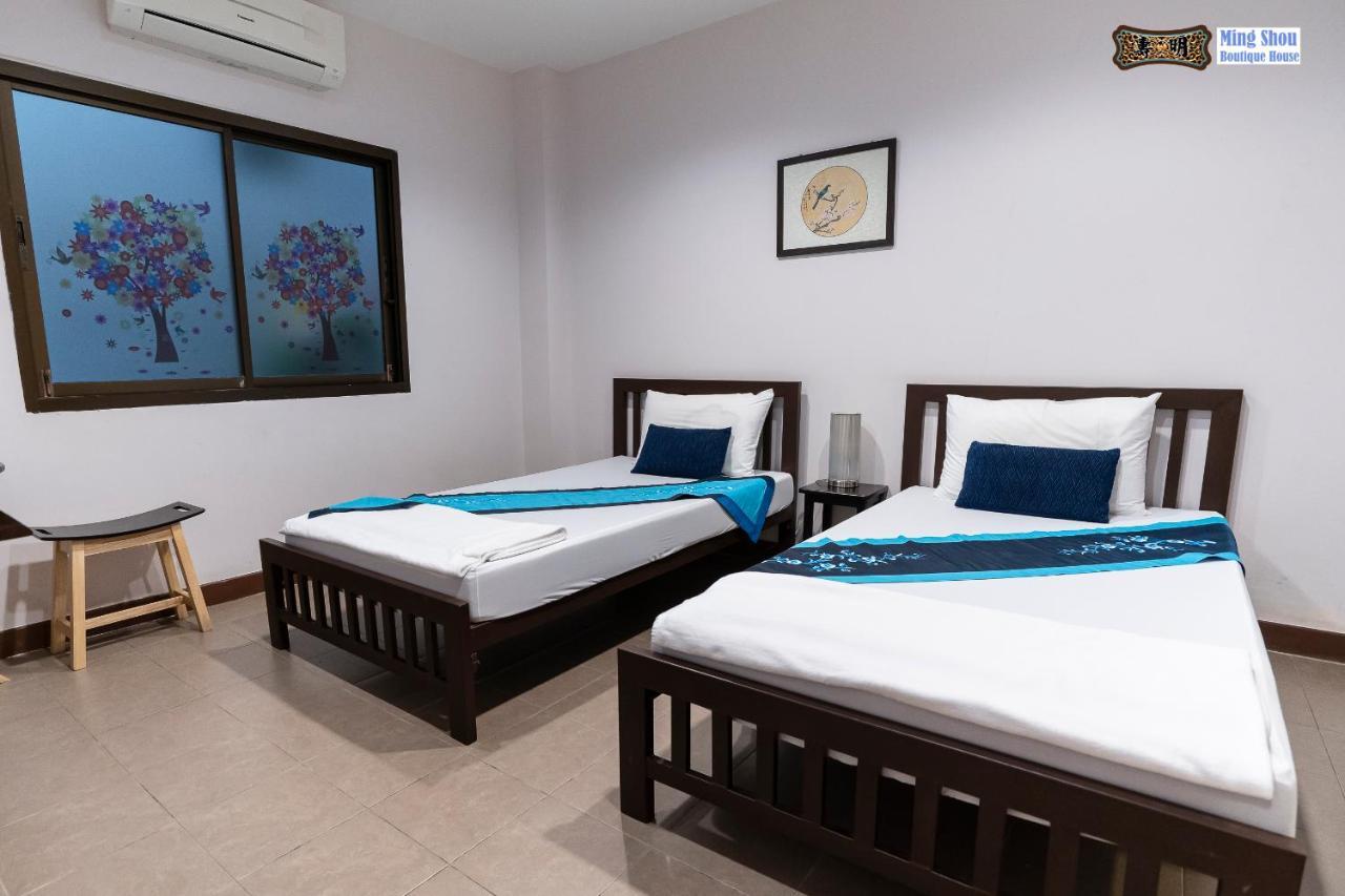 Ming Shou Boutique House Guest house 2*
