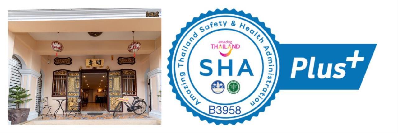 Guest house Ming Shou Boutique House 2*