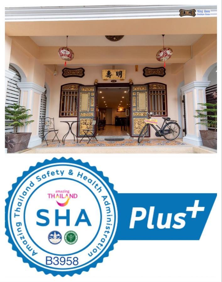 Guest house Ming Shou Boutique House