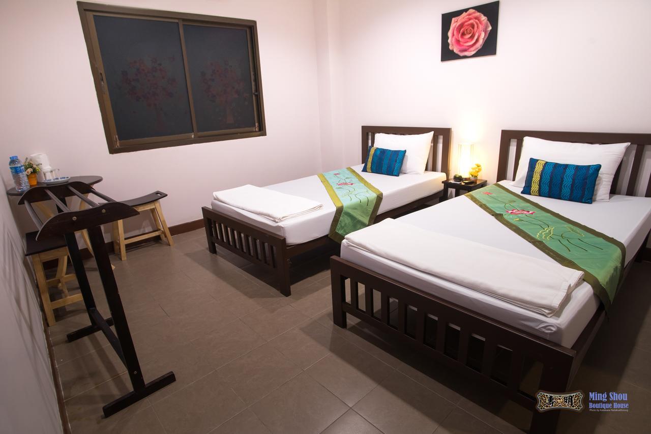 Ming Shou Boutique House Guest house 2*
